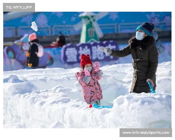 北京丰台冰雪季开放21处公益冰场，覆盖春节假期