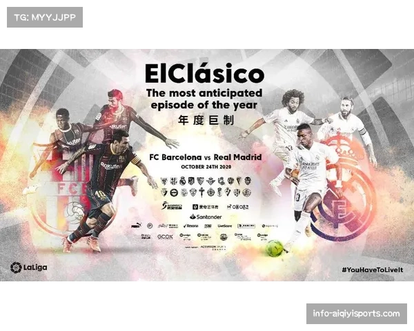 西甲数字观赛体验技术升级涵盖实时数据分析与个性化推荐